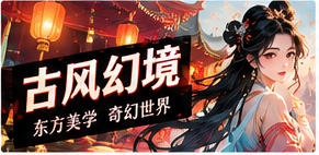 纸鹤航线